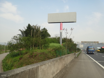 渝黔高速公路广告牌