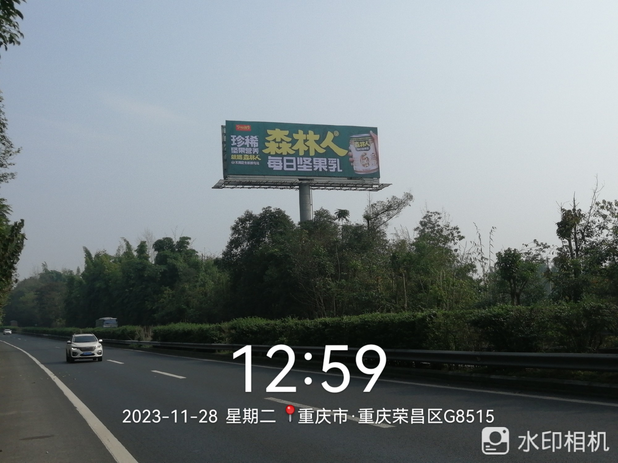 微信图片_20231129105537.jpg