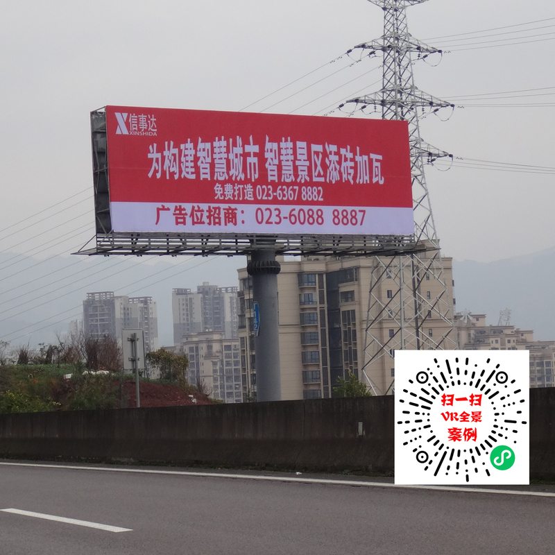 VR招商画面2.jpg