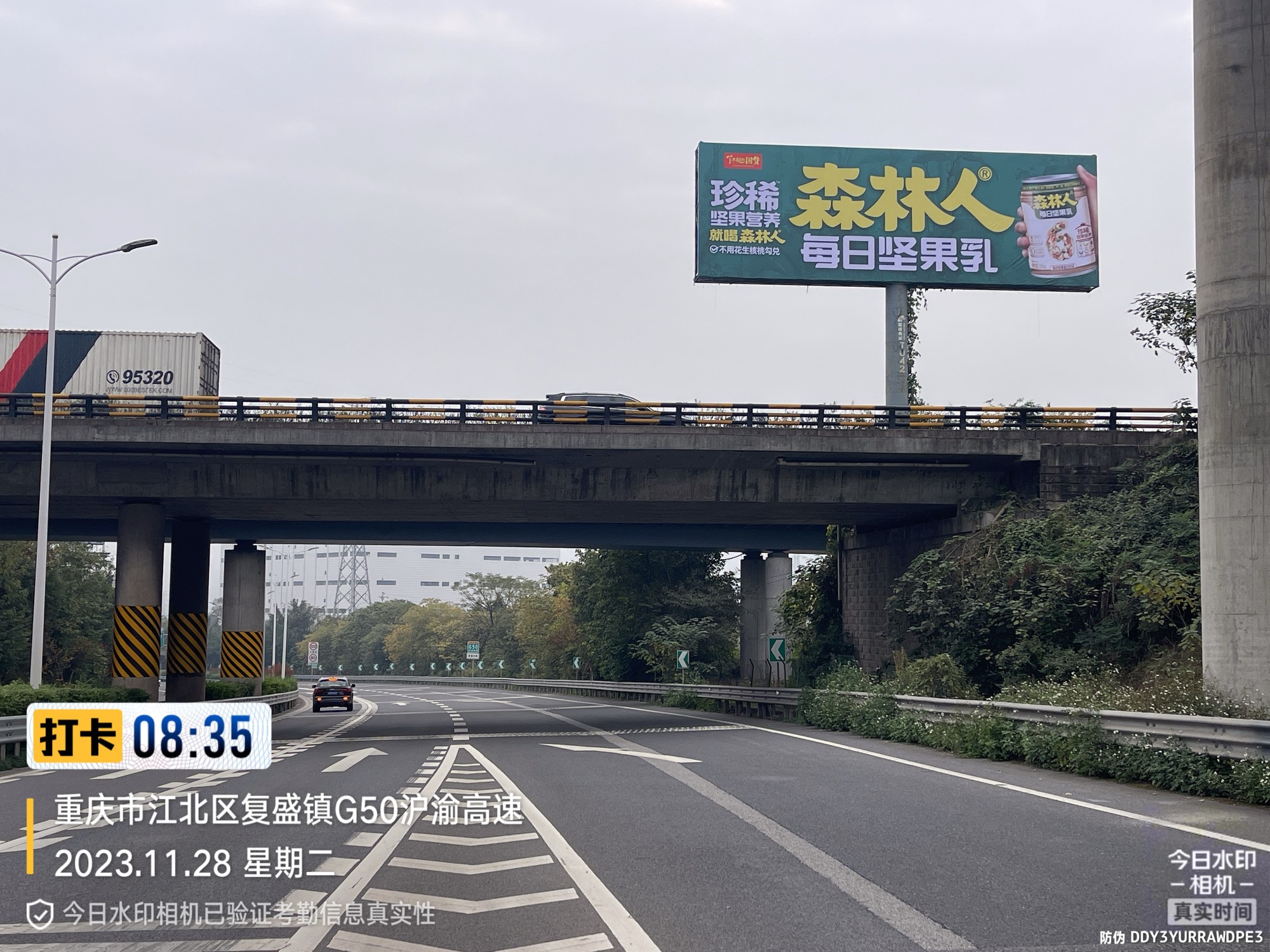 微信图片_20231129105438.jpg