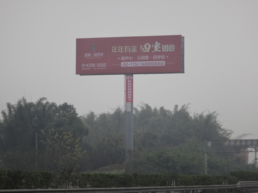 DSC09520.JPG