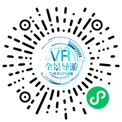 VR智慧景区导游平台