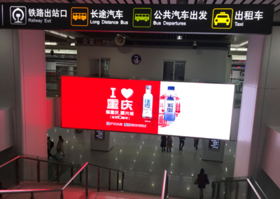 重庆高铁站灯箱广告